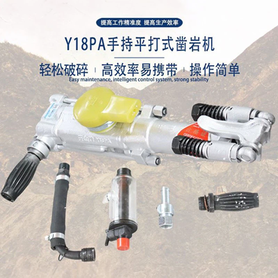 hand-held-rock-drilling-equipment5cc3c.png hand-held-rock-drilling-equipment5cc3c.png
