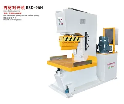 Mesin Pemisah Batu RSD-96H